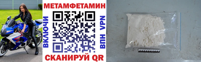 АМФЕТАМИН 97%  где можно купить наркотик  Кызыл 