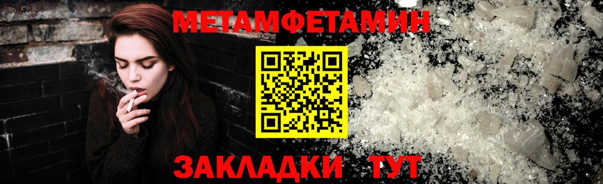 LSD-25 Кызыл