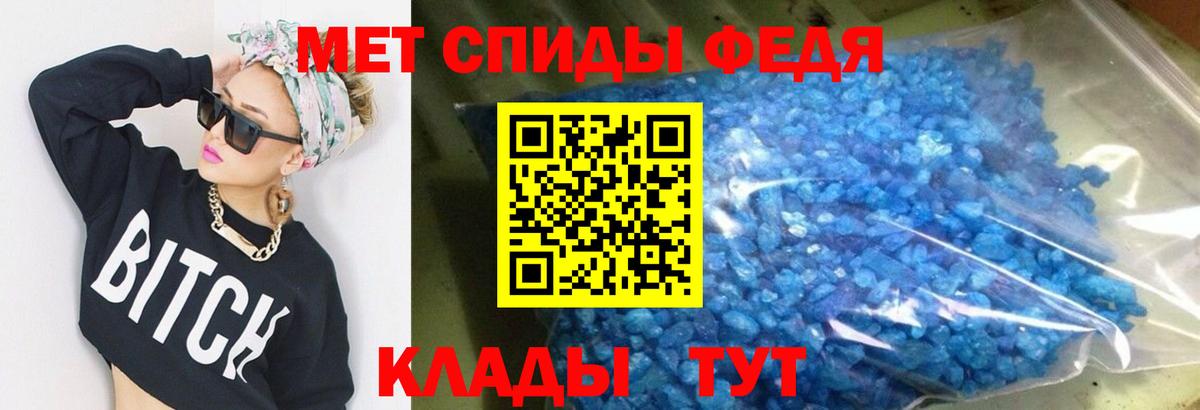Амфетамин 98%  Вход с VPN  Кызыл 