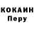 APVP мука chintu