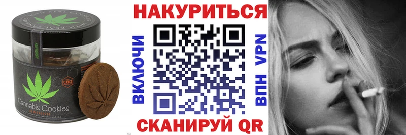 Cannafood конопля  Кызыл 