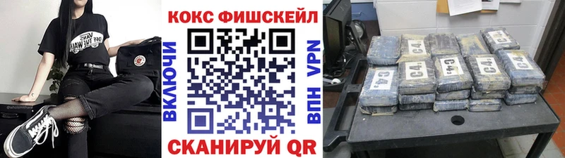 ссылка на мегу сайт  Кызыл  дарк нет клад  Кокаин VHQ 