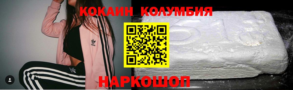 купить наркотики сайты  Вход с VPN  Кызыл  Кокаин FishScale  Кокаин 99% 