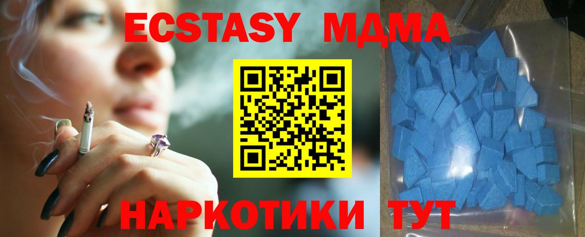 ЭКСТАЗИ диски Кызыл