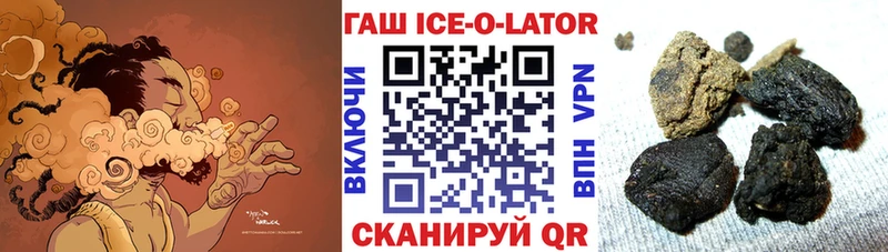 ГАШ убойный  mega ТОР  Кызыл  как найти закладки 