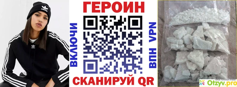 купить   Кызыл  ГЕРОИН герыч 