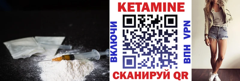 КЕТАМИН VHQ  цена наркотик  Кызыл 