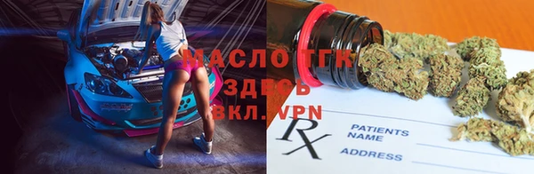 трава Алексеевка