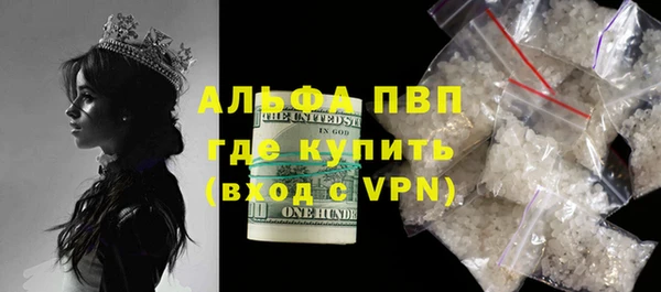 трава Алексеевка