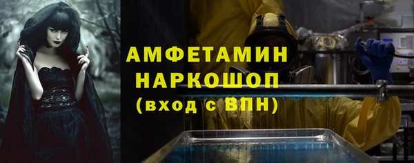 МДМА Абдулино