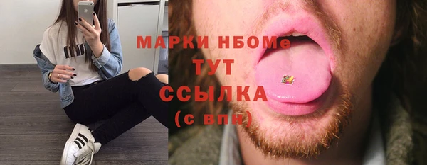 соль курить ск Алексин