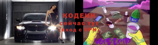 ALPHA-PVP Алзамай