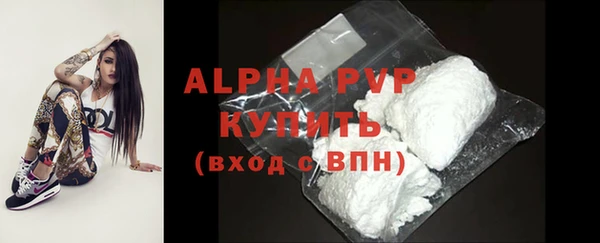 ALPHA-PVP Алзамай