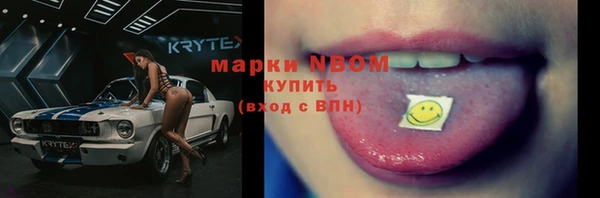 ALPHA-PVP Алзамай