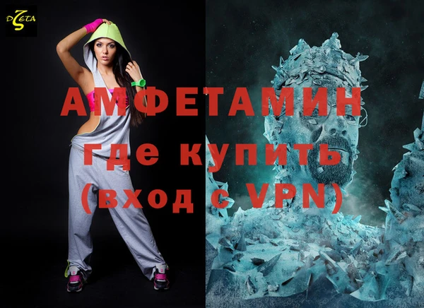 ALPHA-PVP Алзамай