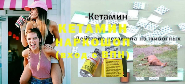 трава Алексеевка