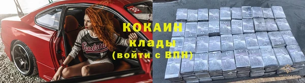 ALPHA-PVP Алзамай