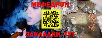 гашишное масло Ипатово