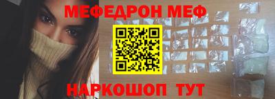 молекула духа Изобильный