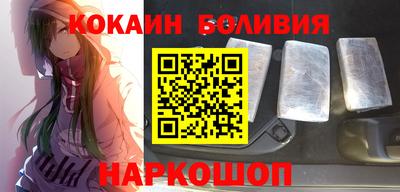 молекула духа Изобильный