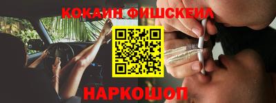 гашишное масло Ипатово