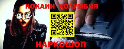 молекула духа Изобильный