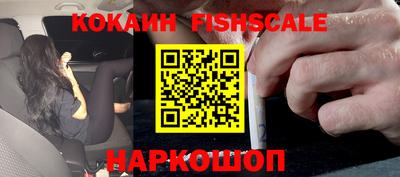 молекула духа Изобильный