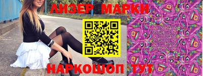 молекула духа Изобильный