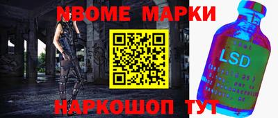 молекула духа Изобильный