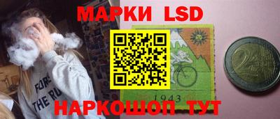 кокаин Обь
