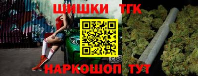 гашишное масло Ипатово