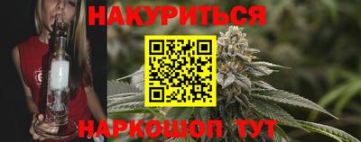 гашишное масло Ипатово