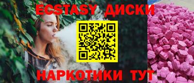гашишное масло Ипатово