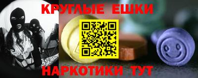молекула духа Изобильный