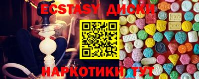 гашишное масло Ипатово