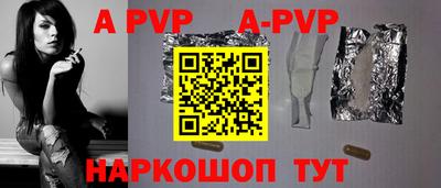 молекула духа Изобильный
