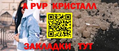 меф Обнинск