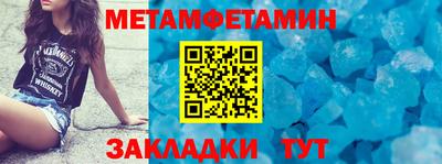гашишное масло Ипатово