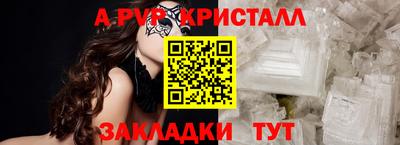 гашишное масло Ипатово