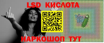 молекула духа Изобильный