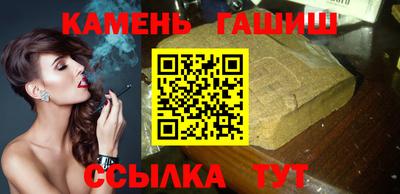 гашишное масло Ипатово