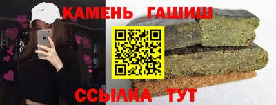 гашишное масло Ипатово
