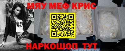 гашишное масло Ипатово
