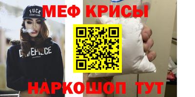 молекула духа Изобильный