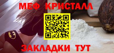 гашишное масло Ипатово