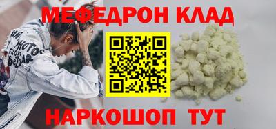 скорость mdpv Ирбит