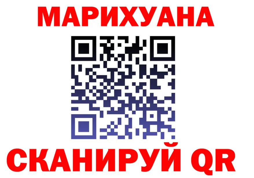 Canna-Cookies конопля ссылка shop гидра Кызыл