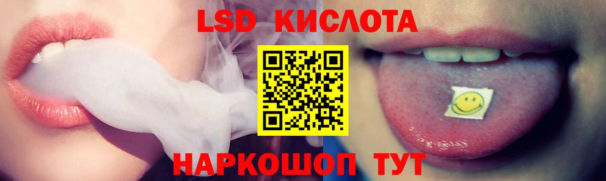 LSD-25 экстази ecstasy  Лсд 25 экстази ecstasy  Вход с VPN  Лсд 25 экстази  Кызыл 