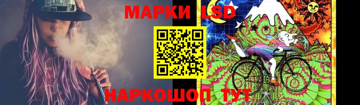 ЛСД экстази кислота Кызыл