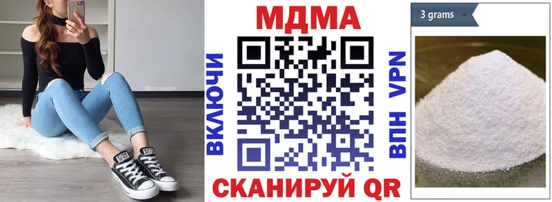МДМА кристаллы Кызыл